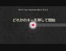 【A Dance of Fire and Ice】ワールドXN Trans-Neptunian Object［スピードトライアル1.2倍速、パーフェクト縛り］