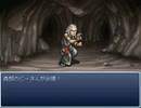 イチローが冒険に出るようです 最終部 Part9