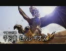 【モンスターハンターライズ】観測拠点「エルガド」に現れた古参MHG勢 Part33