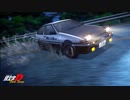 ﾔｼﾞｭｾﾝﾊﾟｲｲｷｽｷﾞｲｸｲｸｱｯｱｯｱｯｱｰﾔﾘﾏｽﾈ (Eurobeat Remix) /The Night Before the Battle with the Beast