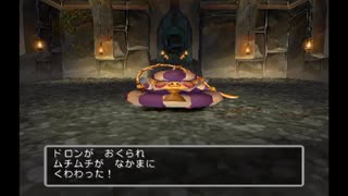 PS2版DQ5 モンスターボックス低レベル登録 Part 36