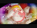 【プリンセスピーチ Showtime!】スイーツフェスタへようこそ、フロアボス・ミラーバード戦 Part 3【ネタバレあり】