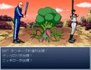 イチローが冒険に出るようです 最終部 Part11