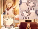 ウエルシア