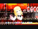 【4月8日は櫻井桃華も誕生日】どりーみんチュチュ【鏡音リン、emon】