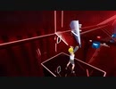 【ビートセイバー】威風堂々【なりきり衣装】
