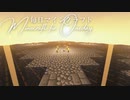毎日マインクラフト - Day1522 巨大天空経験値トラップ 湧き層作り66