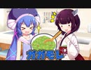 ウナきりMAX!!ガガモレワカモレ音街ウナ