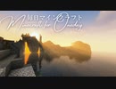 毎日マインクラフト - Day1524 巨大天空経験値トラップ 湧き層作り68