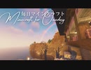 毎日マインクラフト - Day1525 巨大天空経験値トラップ 湧き層作り69