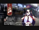 【ミストトレインガールズ】キャラシナリオ [A][すべてを貫く第一槍]アシカガ