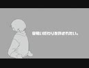 はやく██たい／v_flower