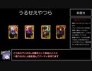 【Limbus Company】うるさい人格とアナウンスで行く鏡NORMAL