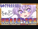 絵を描く癖をつけるために、視聴者さんに見張ってもらう動画　その8