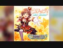 【デレステ】ステップ！【MASTER】
