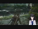 【THE LAST OF US ：07】〜ホラーが苦手な医師が挑戦〜