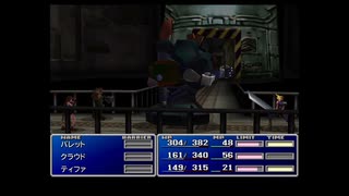 [FF7]第2回(2-2) 伍番魔晄炉爆破