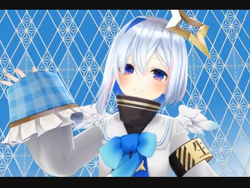 【MMDホロライブ】天音かなたさんで『えれくとりっく・えんじぇぅ』