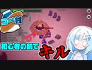 【AmongUs】【コペ村】WhiteCULの緩いゲーム実況_AmongUs編04【VOICEVOX実況】
