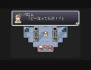GBA FF4 ファイナルファンタジー4 アドバンス プレイ動画 02