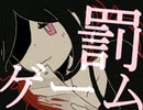【手描き】アンディとレイレイで罰.ゲ.ー.ム