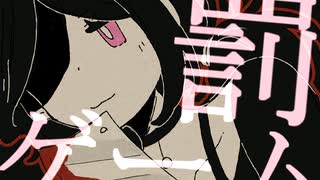 【手描き】アンディとレイレイで罰.ゲ.ー.ム