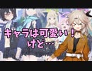 ゲーム未プレイのアニメブルアカ第1話感想！【VOICEVOX】