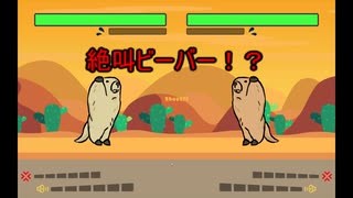 伝説の大声バトル