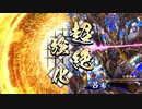 【英傑大戦】それでも暴勇王異を使いたい29 弓単極意vs玄4枚【七十万石】