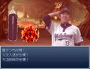 イチローが冒険に出るようです 最終部 Part15