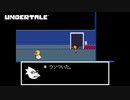 【初見実況】これにてメタトン編完結【UNDERTALE#14】