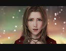 【FF7リバース】CHAPTER14 終わりゆく世界（冒頭～忘らるる都の入口まで）