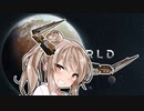 【RimWorld】 リムワなう Part22 【VOICEROID】