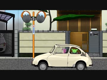 フンストンドライブ２