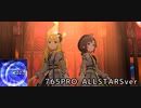edeN／765PRO ALLSTARS