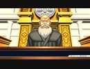 【実況】異議ありまくり！　Part31