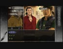 【ミッシングパーツ】実況part33 託されたペーパーナイフ
