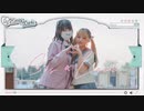 【U兎部】シス×ラブ／HoneyWorks 踊ってみた