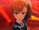 【ミリシタ】日刊あみまみ第409号｢ワールド・アスレチック・COOKING 〜勝者必食！？スポコンの秋〜｣
