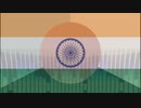 ﾔｼﾞｭｾﾝﾊﾟｲｲｷｽｷﾞﾝｲｸｲｸｱｯｱｯｱｯｱｰﾔﾘﾏｽﾈ.インド