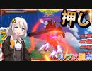【EXVS2OB】ルプスの日常動画、押しの強いあかりちゃん part272【紲星あかりVOICEROID実況 バルバトスルプス視点】