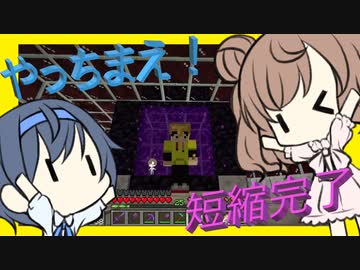 【マイクラ】 #235 やっちまえ！マインクラフト【CeVIO実況】