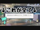 【嘘から始まる恋の夏】見えない良さ【実況プレイ】Part14