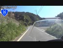 【バイク車載】国道25号線　その３(天理～奈良針)