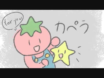 カペラ/feat.花隈千冬(Synthesizer V)