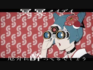 [歌ってみた][初投稿] ひゅ〜どろどろ/栗山夕璃 [エセラ]