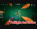 【Twilight Survivors】フル3D版Vampire Survivorsなローグライクアクションゲームをやっていく！【5日目 エンバーファイア② 失われた故郷】
