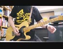 ESPADA (full) Gt cover 【弾いてみた】