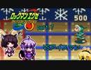 ゆかりさんときりたんが行くロックマンエグゼ Part.7