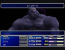 【FF7】トロフィーコンプ&やり込みプレイ【Part581】